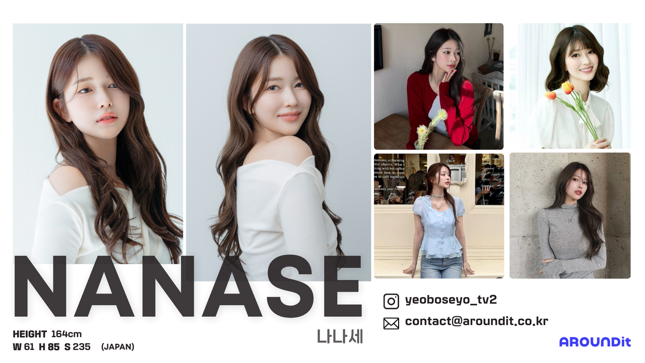 NANASE portfolio 2