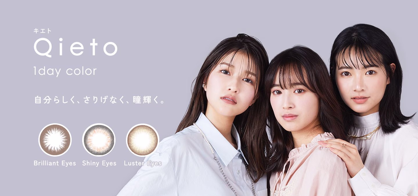 Oieto